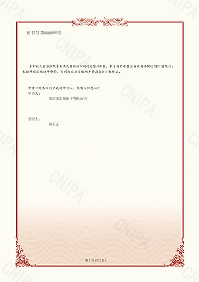 基于NFC技術的倉儲貨物智能調度方法、裝置、設備及介質發(fā)明專利